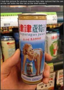 Asparagus Juice